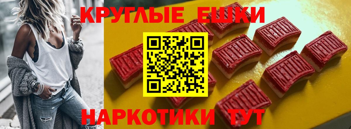 Ecstasy диски  Ecstasy 280 MDMA  Вход с VPN  Южноуральск 