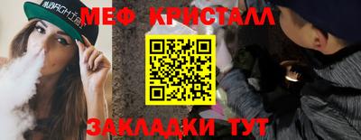 прущая мука Комсомольск-на-Амуре