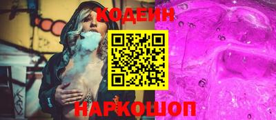 меф Коммунар