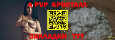 трава Краснознаменск