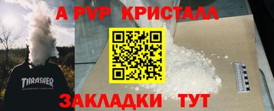 трава Краснознаменск