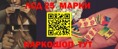 трава Краснознаменск