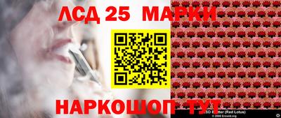 трава Краснознаменск
