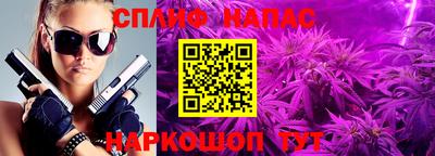 кокаин Краснодар