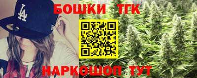 кокаин Краснодар