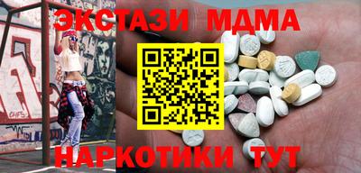 трава Краснознаменск
