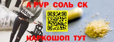 трава Краснознаменск