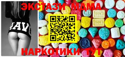 трава Краснознаменск
