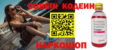 прущая мука Комсомольск-на-Амуре