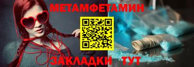 мефедрон VHQ Конаково
