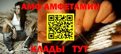 меф Коммунар