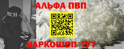 мефедрон VHQ Конаково