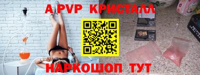 трава Краснознаменск