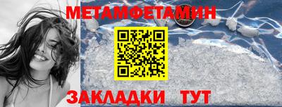 трава Краснознаменск