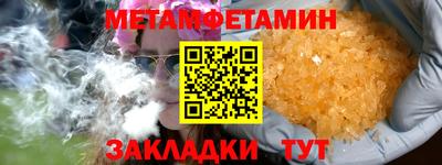 трава Краснознаменск
