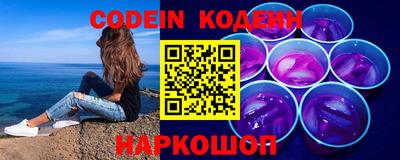 кокаин Краснодар