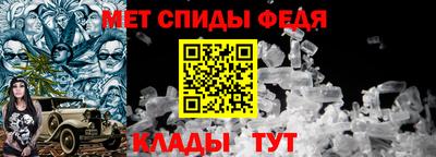 мефедрон VHQ Конаково
