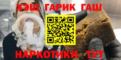 прущая мука Комсомольск-на-Амуре