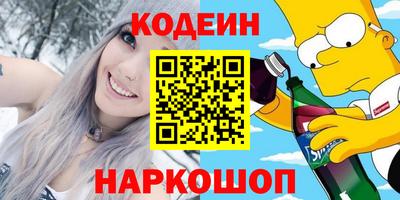 кокаин Краснодар
