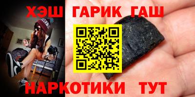 мефедрон VHQ Конаково