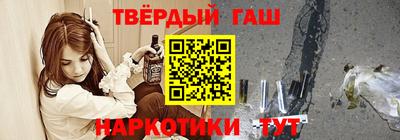 прущая мука Комсомольск-на-Амуре