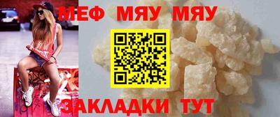 прущая мука Комсомольск-на-Амуре