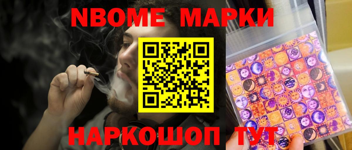 Южноуральск  LSD-25 экстази ecstasy  Вход с VPN  mega сайт  Лсд 25 экстази кислота 