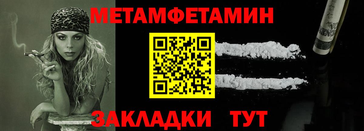 Первитин винт  Первитин винт  Южноуральск  Вход с VPN 