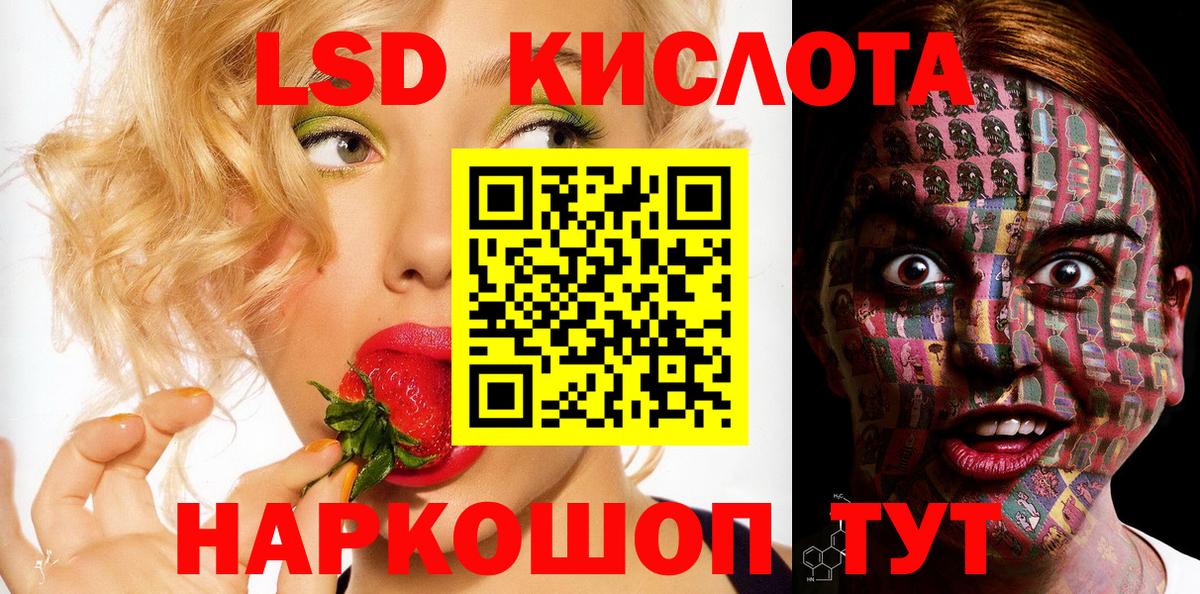 Наркотические марки 1,5мг  Вход с VPN  Южноуральск 