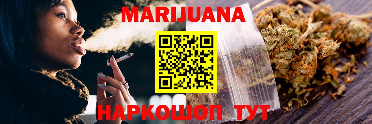 Канабис гибрид  Марихуана план  Вход с VPN  Южноуральск 